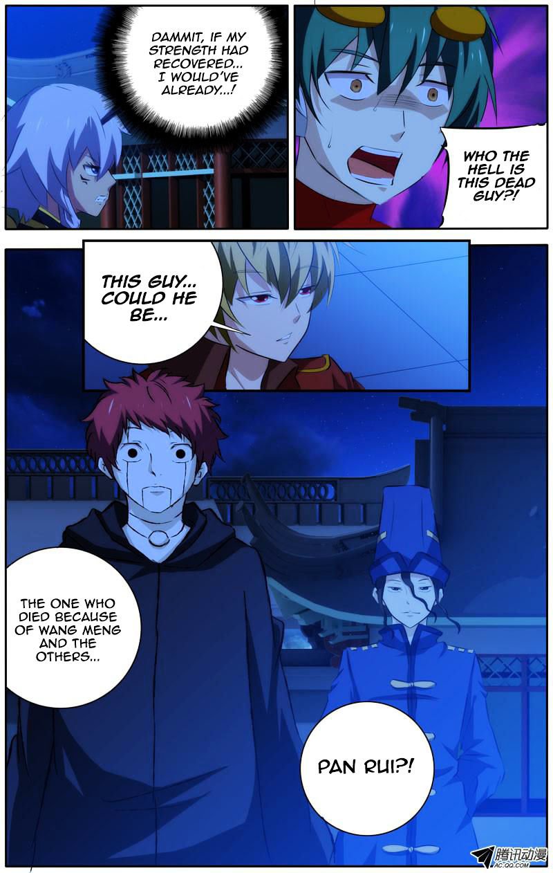 Page 2 of Chapter 32