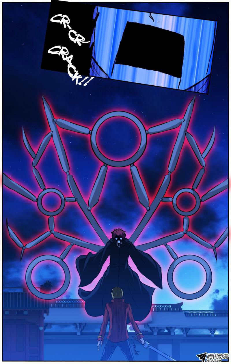 Page 6 of Chapter 33