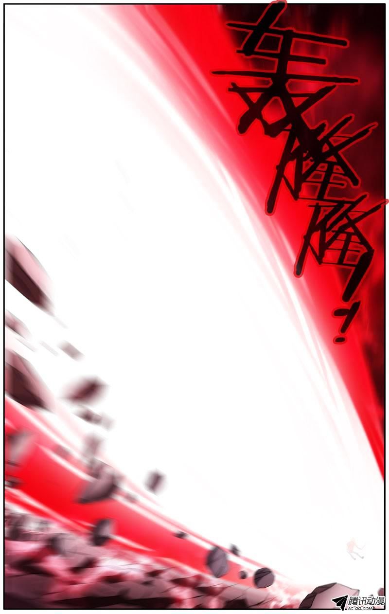 Page 8 of Chapter 33