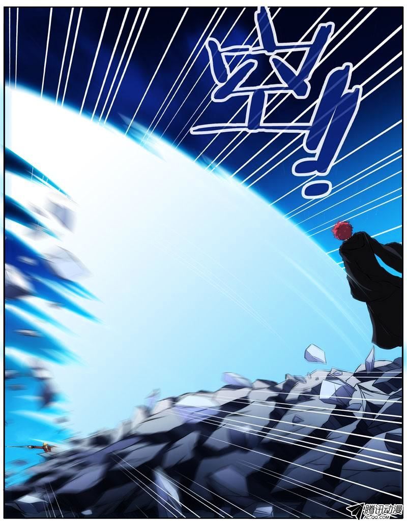 Page 12 of Chapter 33