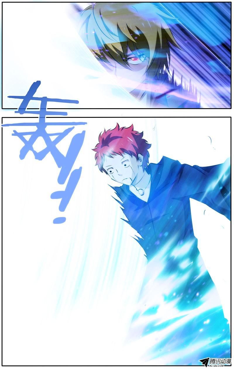 Page 2 of Chapter 34