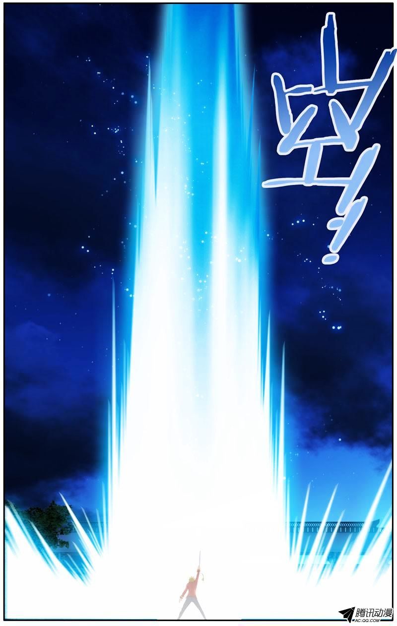 Page 3 of Chapter 34