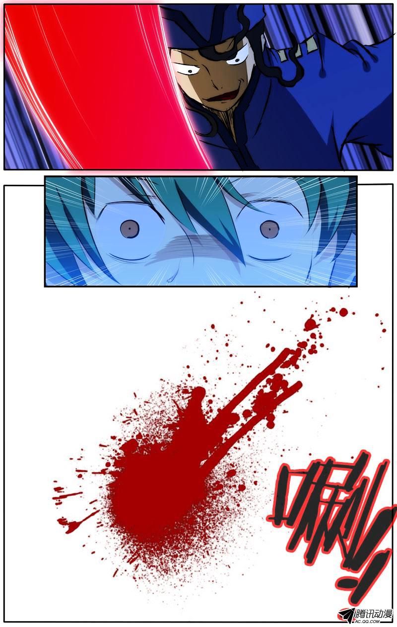 Page 11 of Chapter 34