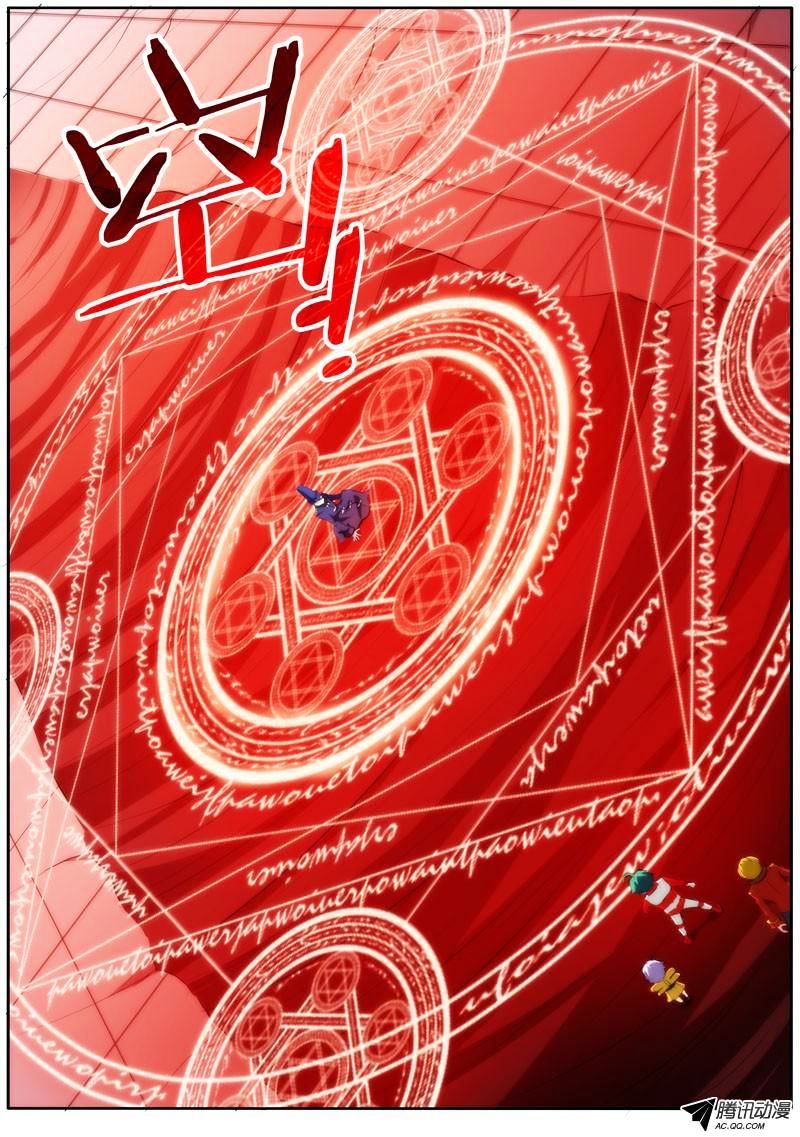Page 6 of Chapter 35