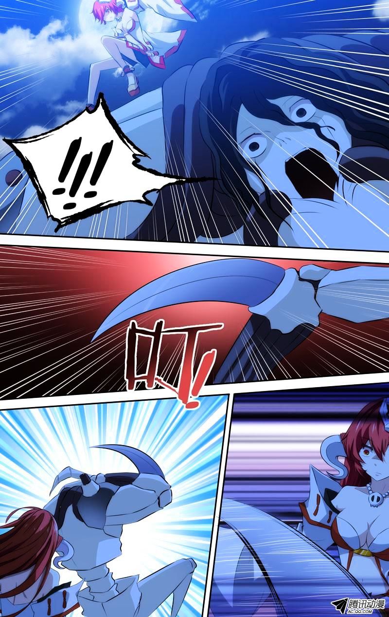 Page 3 of Chapter 37