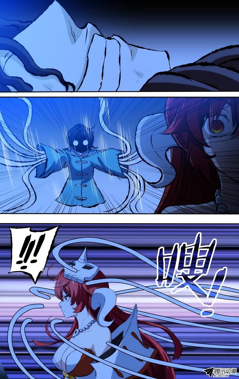 Page 11 of Chapter 37