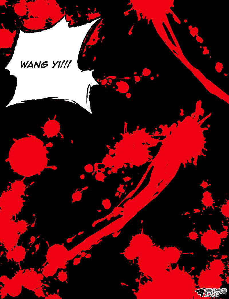 Page 16 of Chapter 38