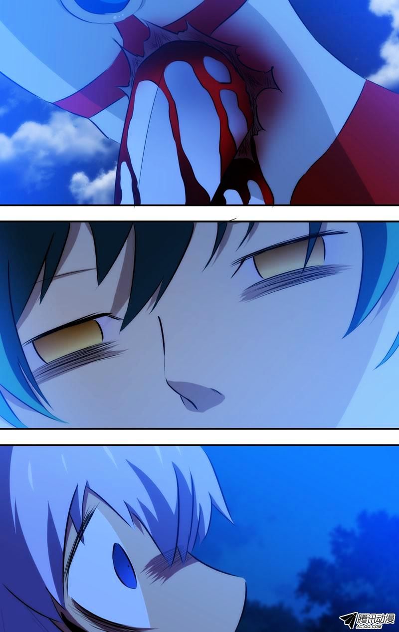 Page 3 of Chapter 39
