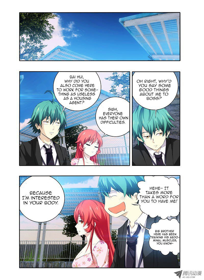 Page 2 of Chapter 4