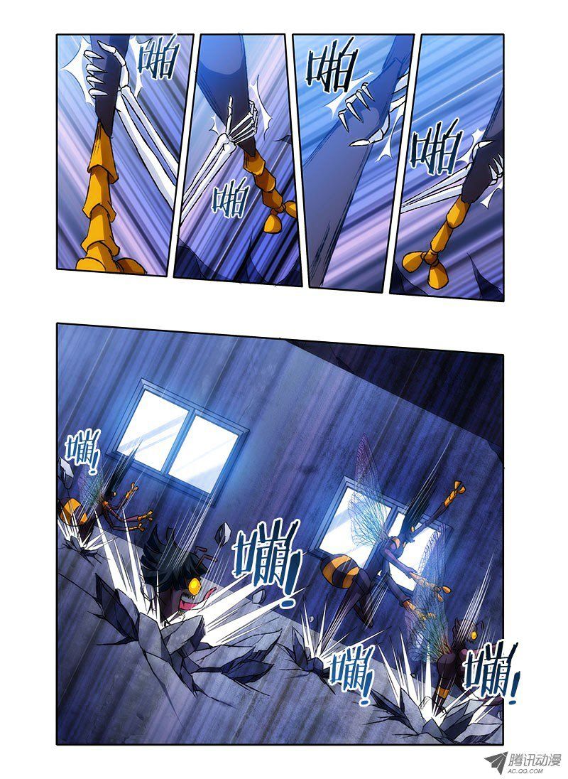 Page 9 of Chapter 4