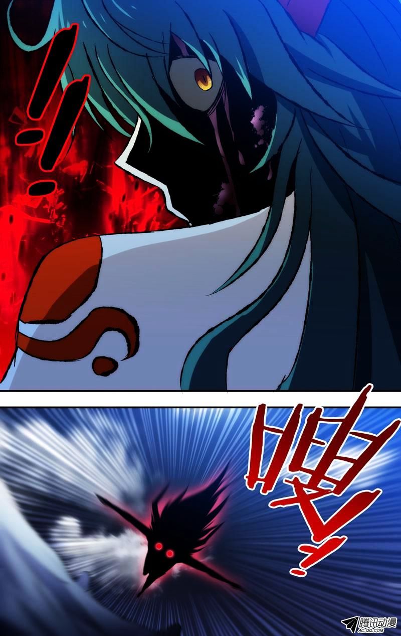 Page 12 of Chapter 41