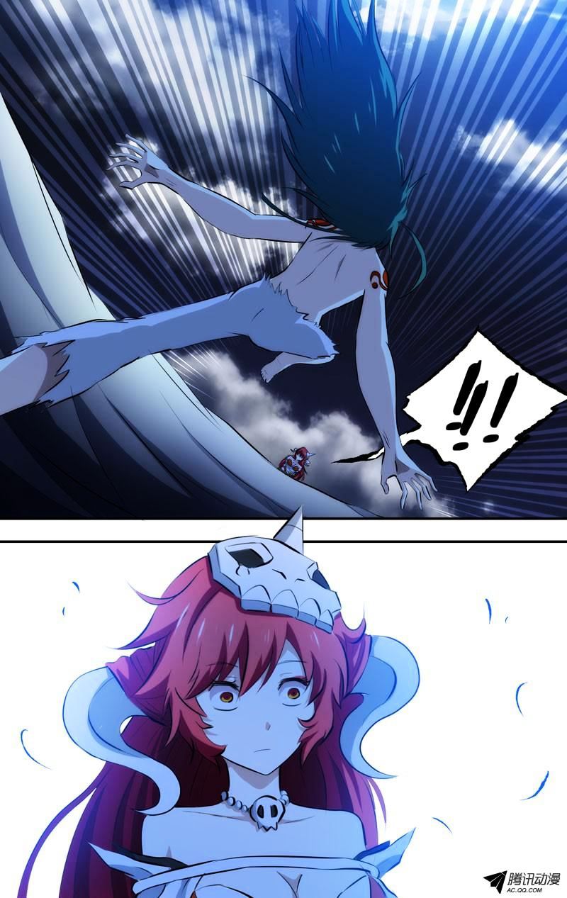 Page 13 of Chapter 41