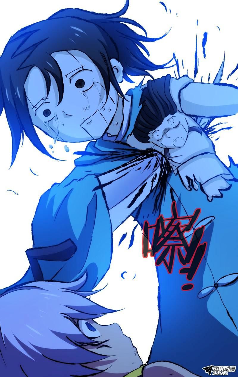 Page 13 of Chapter 42