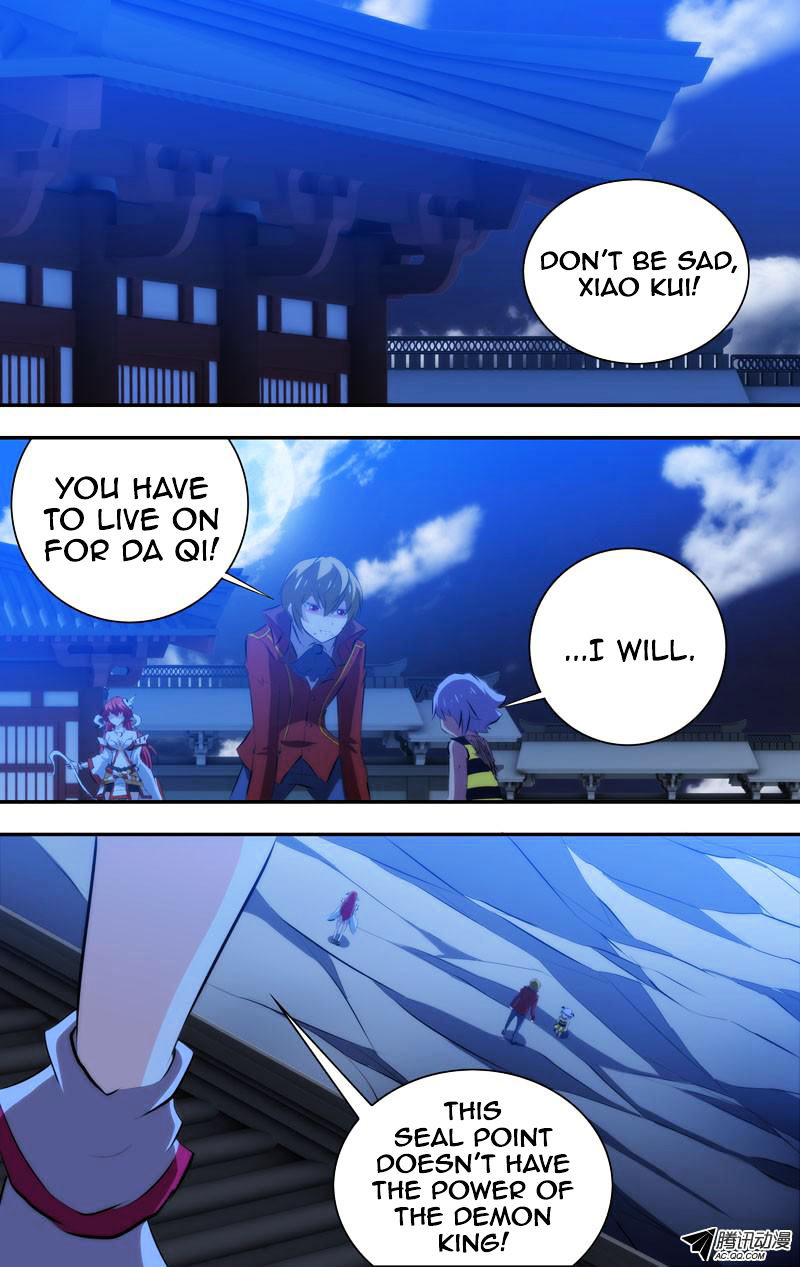 Page 3 of Chapter 44