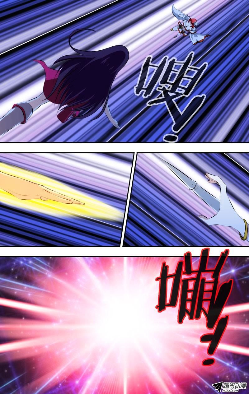 Page 8 of Chapter 44