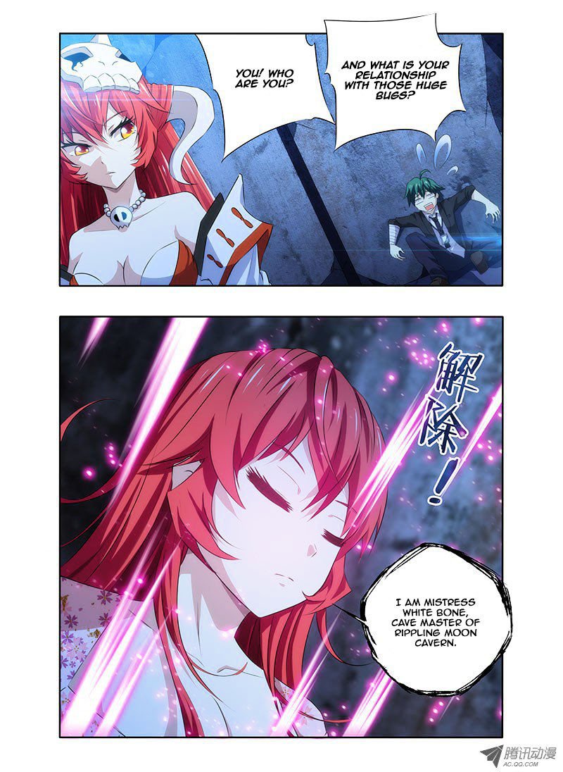 Page 2 of Chapter 5