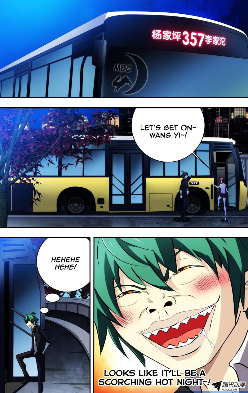 Page 2 of Chapter 51