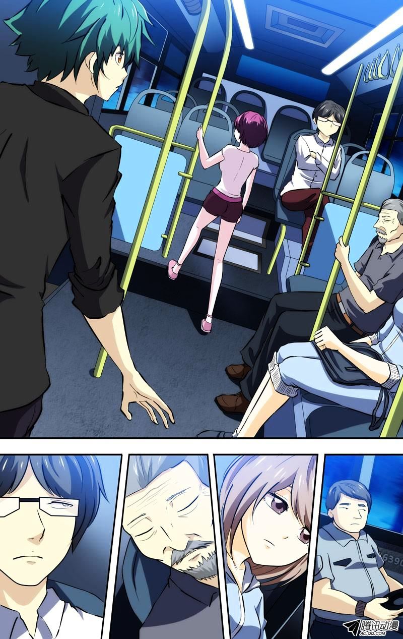 Page 3 of Chapter 51