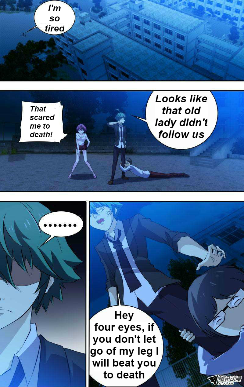 Page 3 of Chapter 53