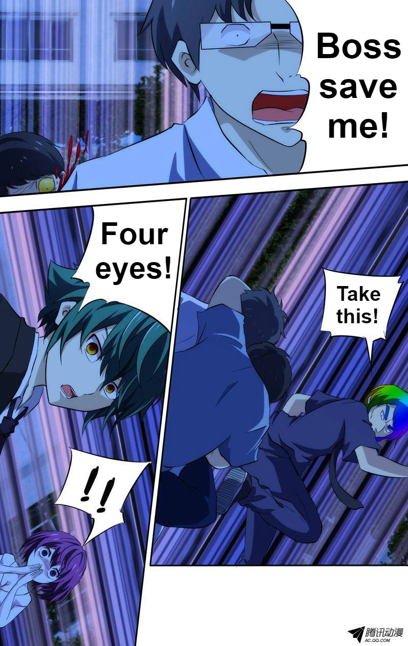 Page 2 of Chapter 54