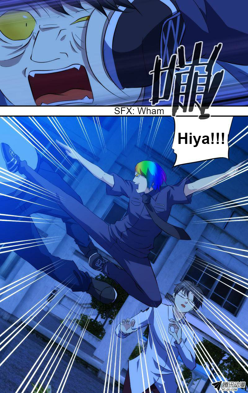 Page 3 of Chapter 54