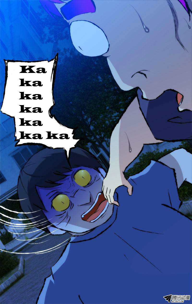 Page 8 of Chapter 54