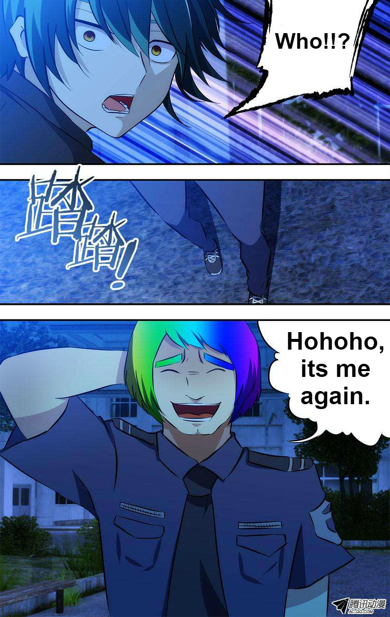Page 3 of Chapter 56