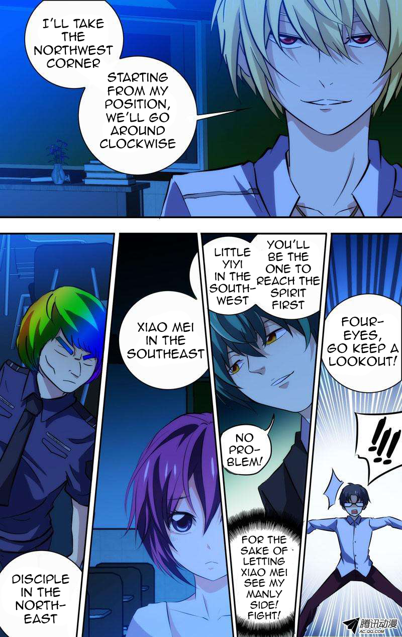 Page 3 of Chapter 57
