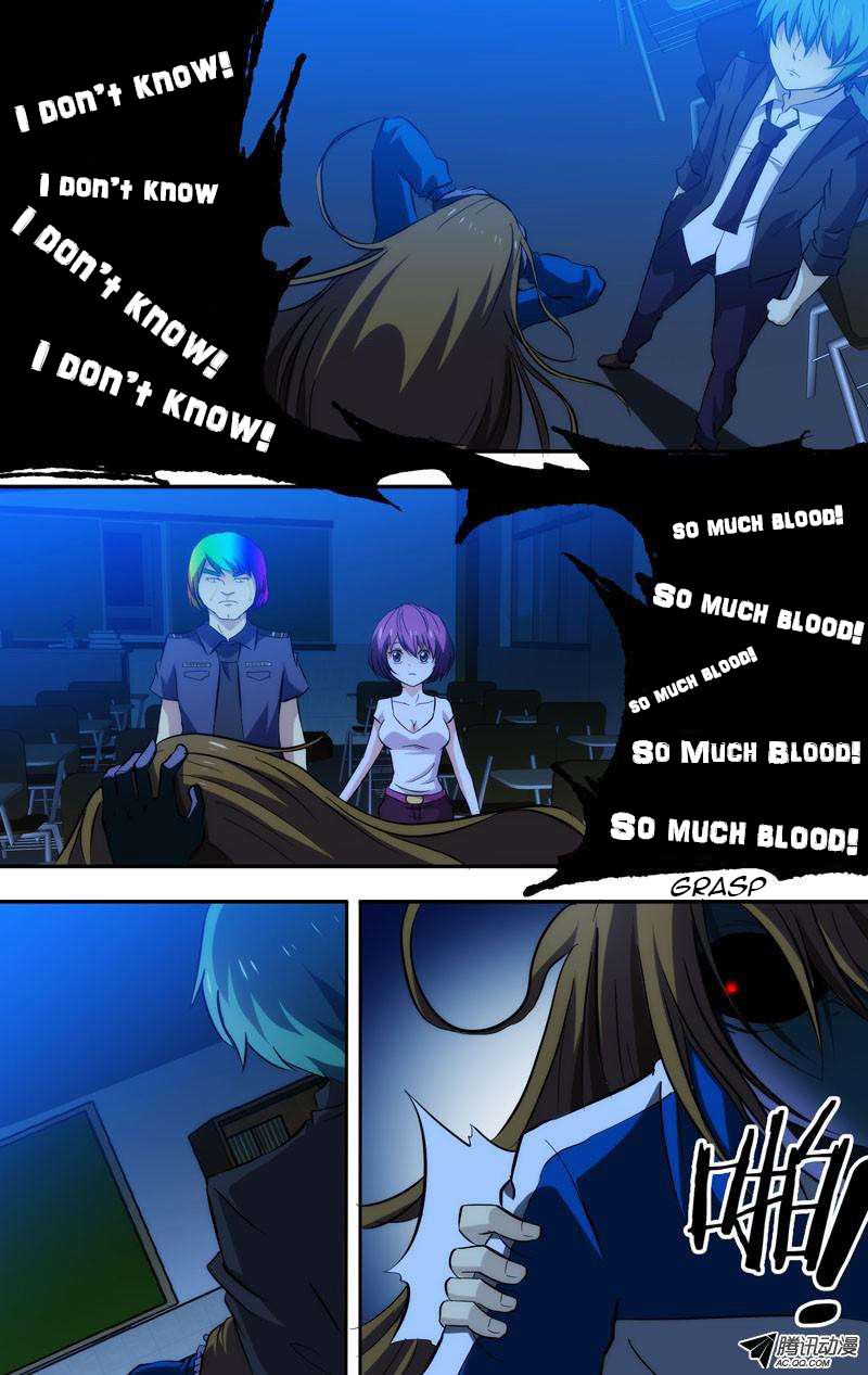 Page 2 of Chapter 58