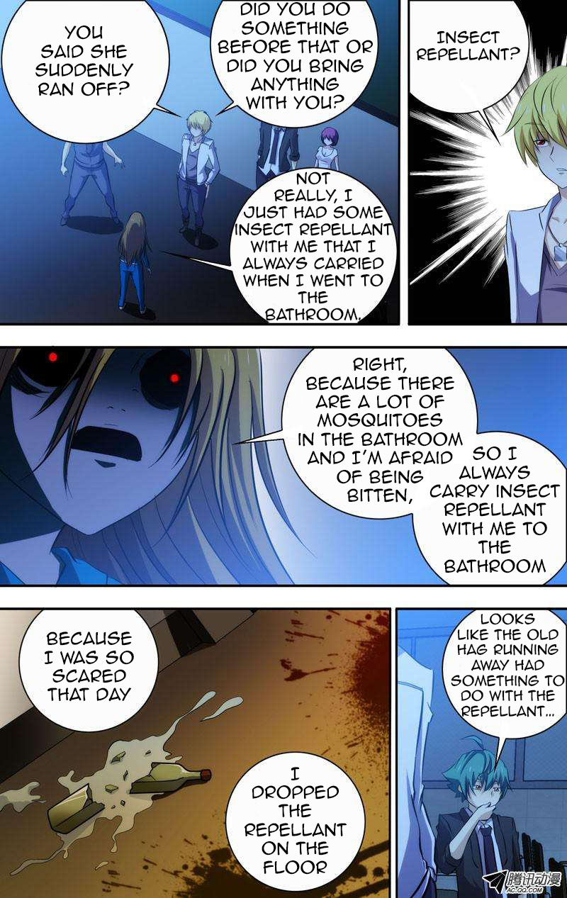 Page 5 of Chapter 58