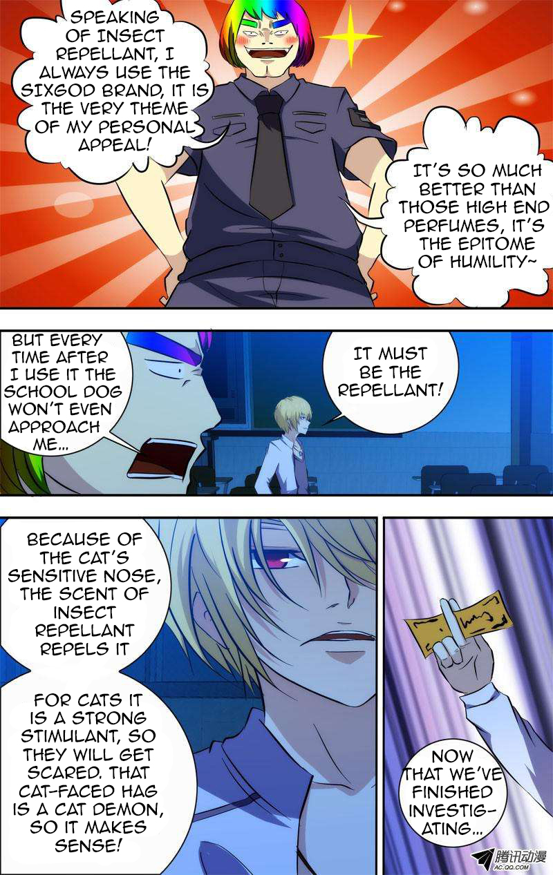 Page 8 of Chapter 58