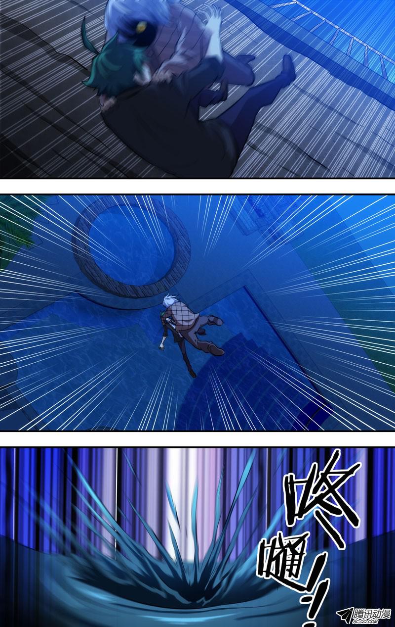 Page 11 of Chapter 61