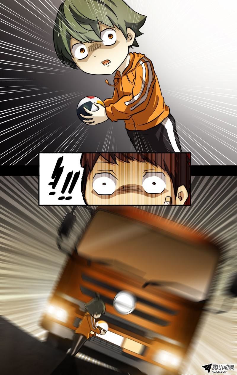 Page 9 of Chapter 62