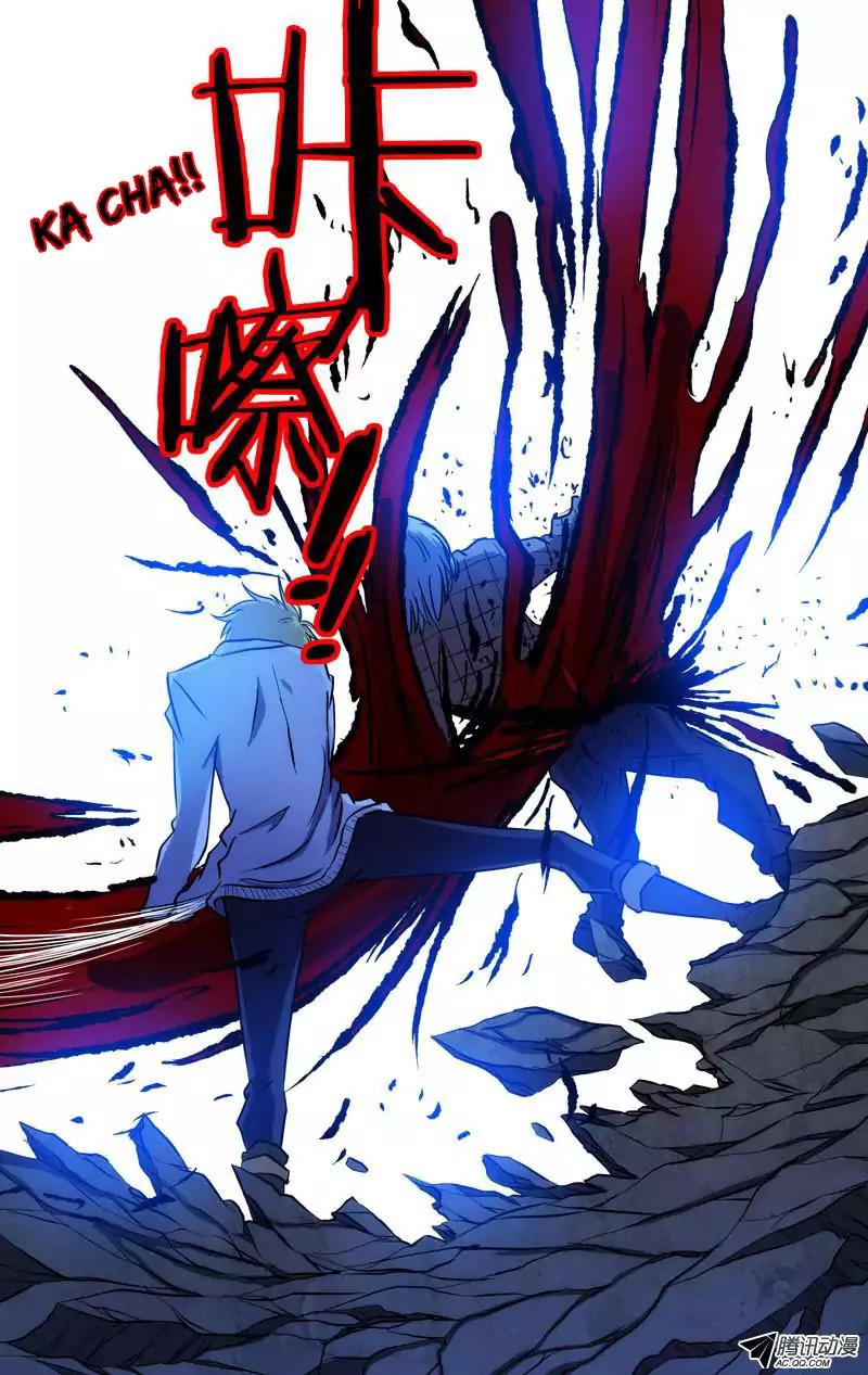 Page 11 of Chapter 63