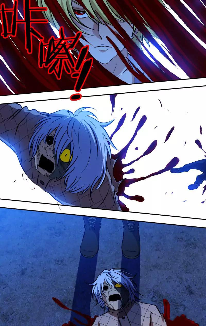 Page 3 of Chapter 64