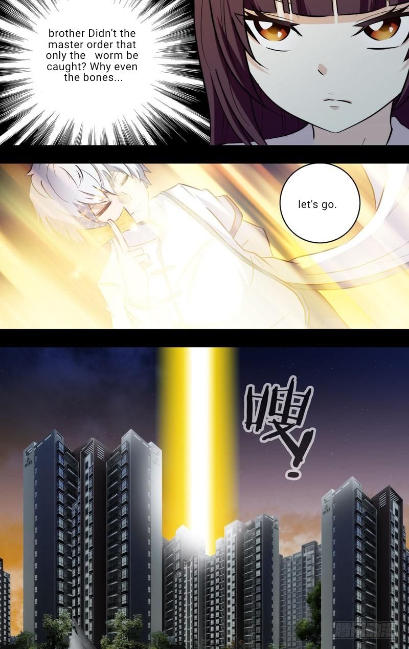 Page 4 of Chapter 72