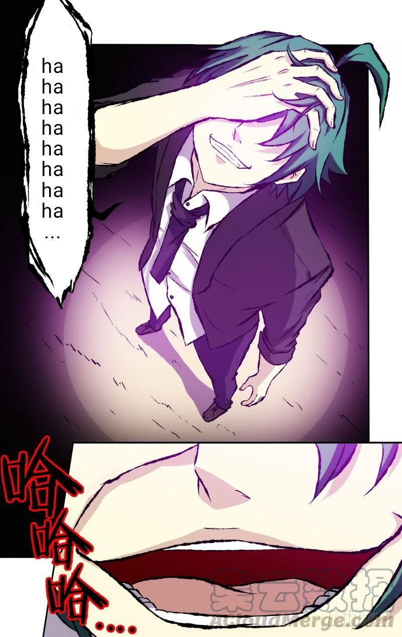 Page 11 of Chapter 72