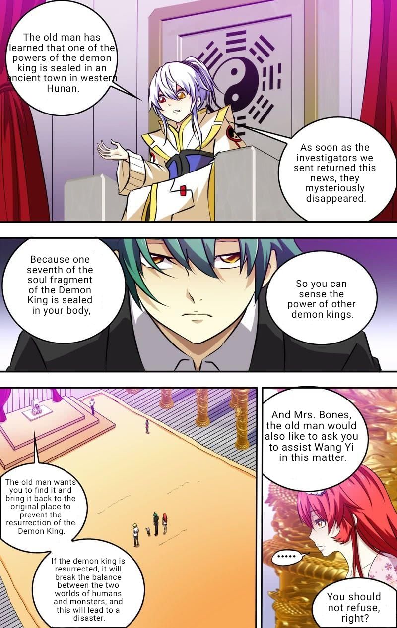 Page 6 of Chapter 73