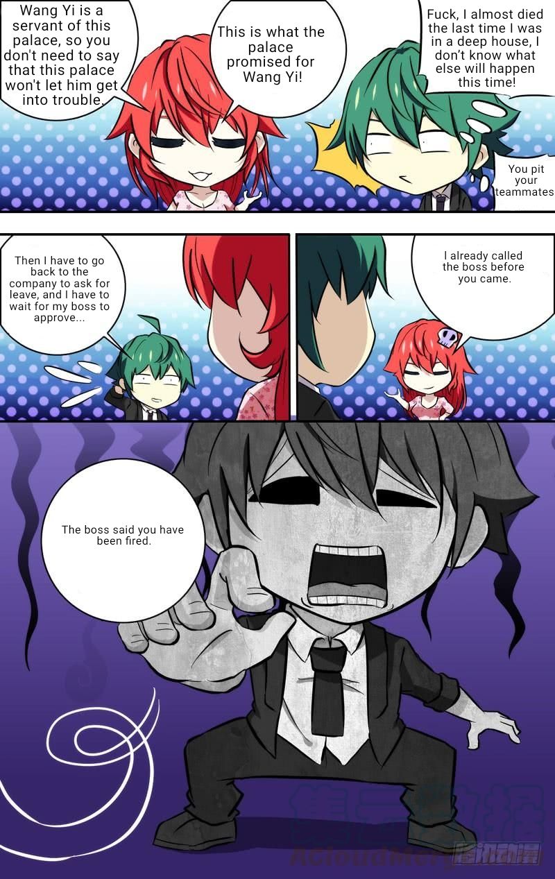 Page 7 of Chapter 73