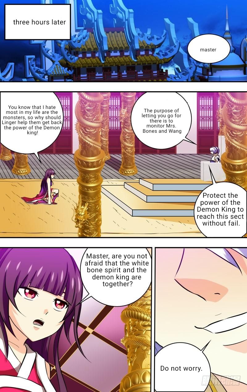 Page 12 of Chapter 73