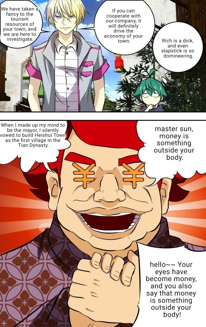 Page 2 of Chapter 75