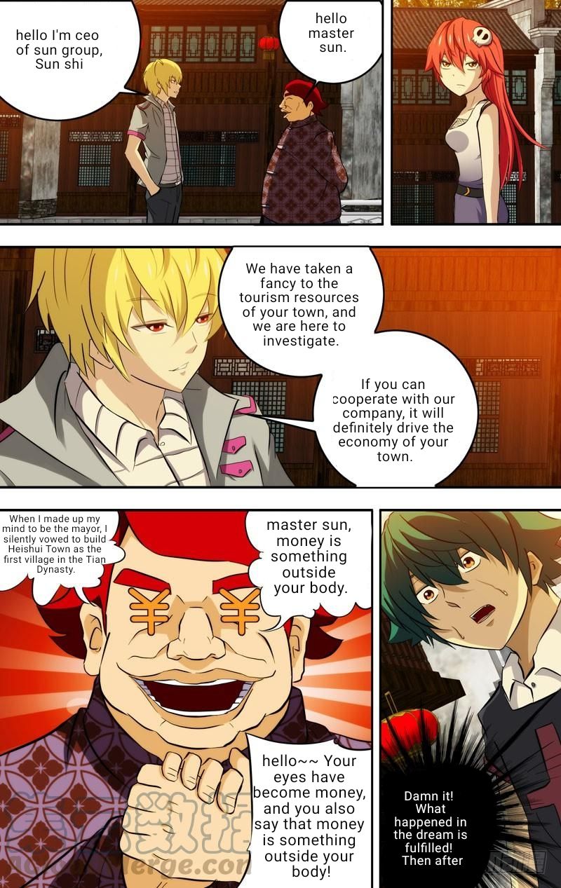 Page 7 of Chapter 76