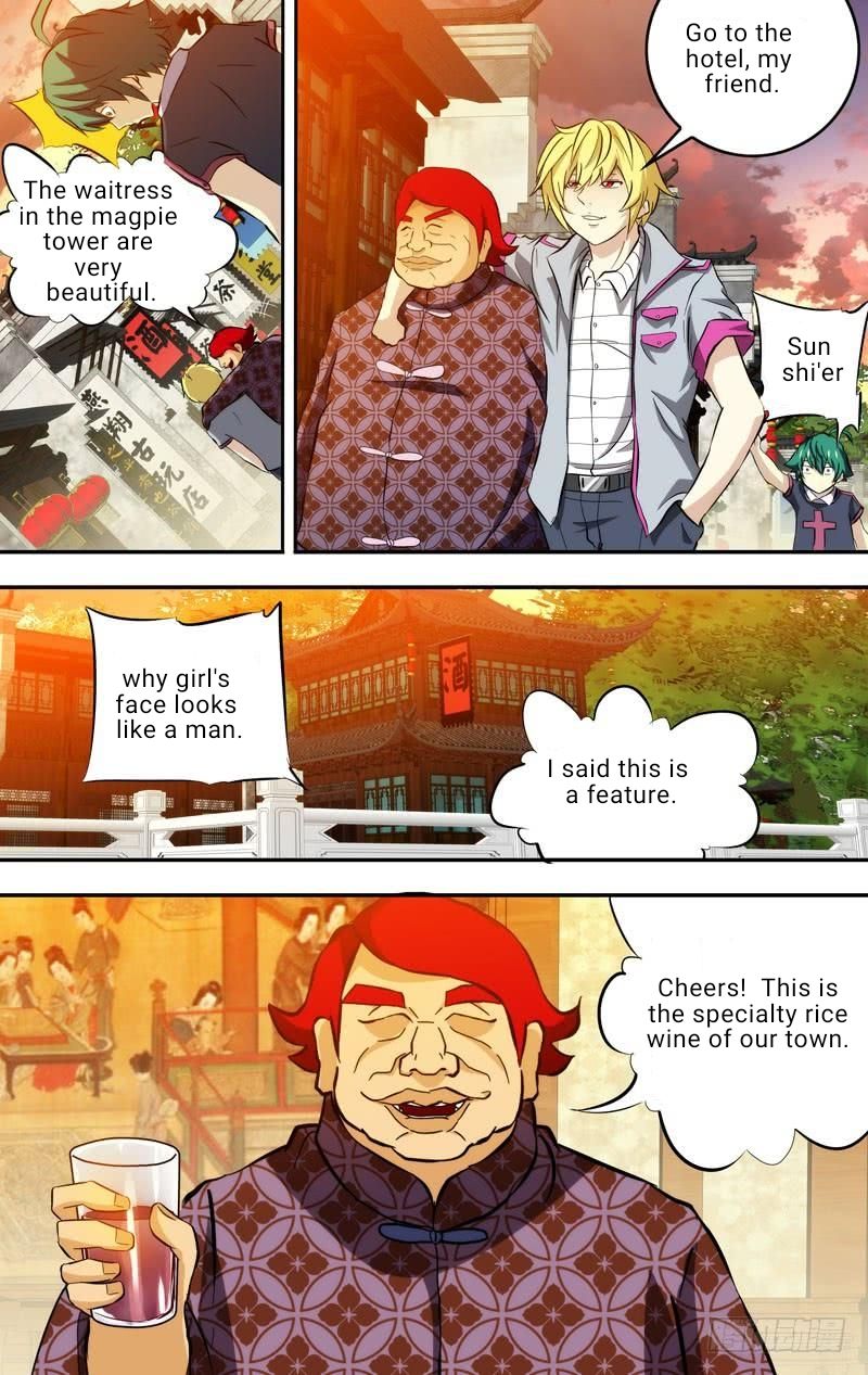 Page 8 of Chapter 76