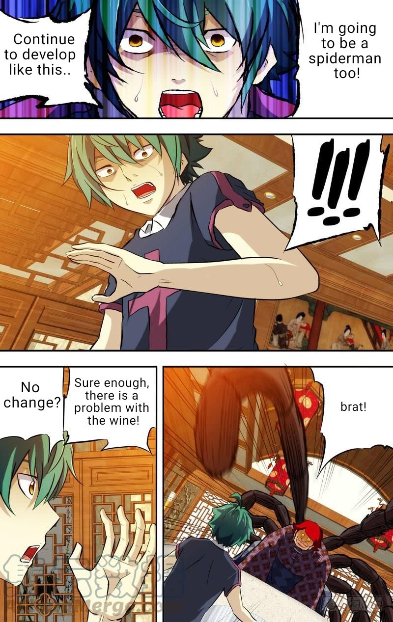 Page 1 of Chapter 77