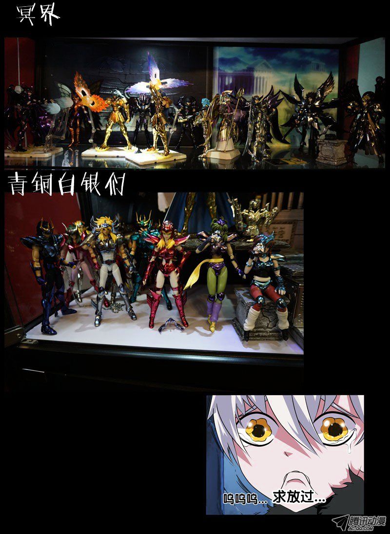 Page 15 of Chapter 8