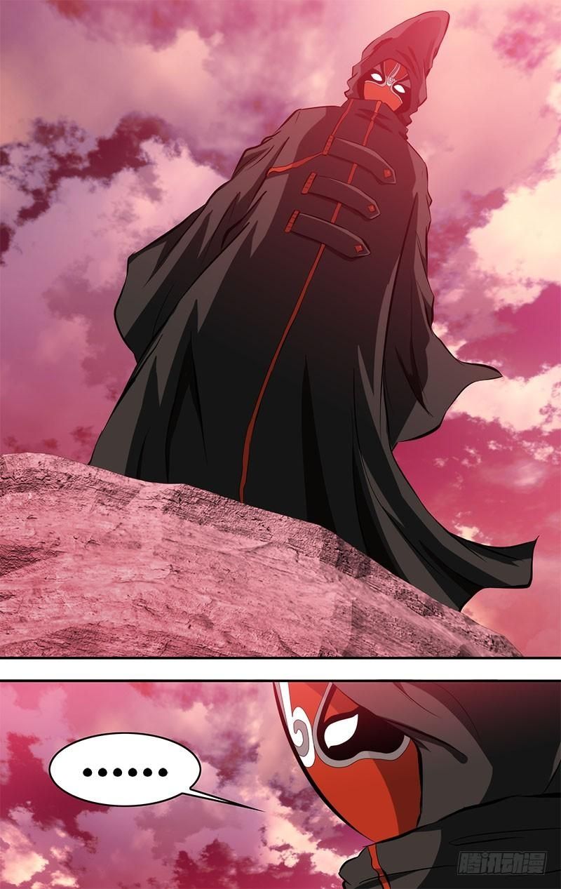 Page 12 of Chapter 81