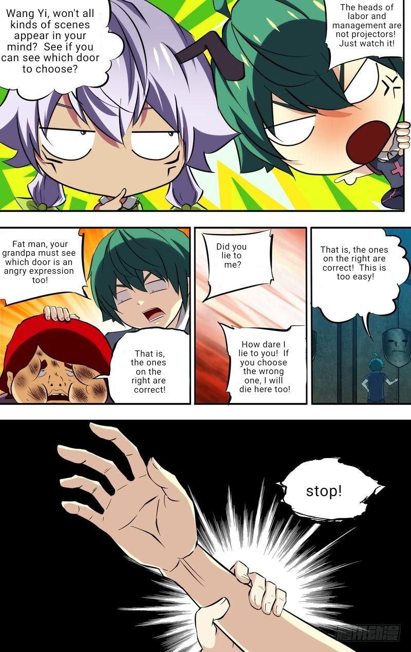 Page 12 of Chapter 82