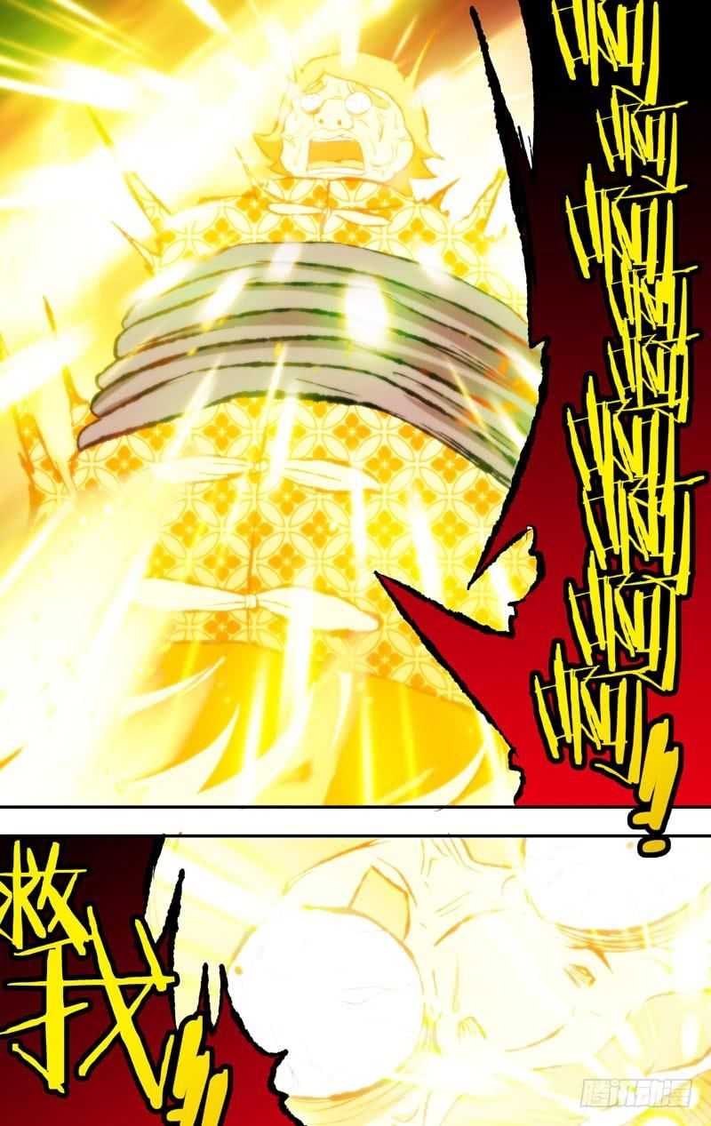 Page 11 of Chapter 83