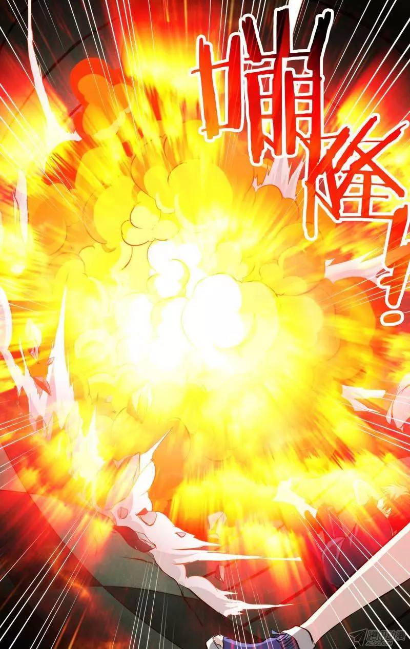 Page 2 of Chapter 84