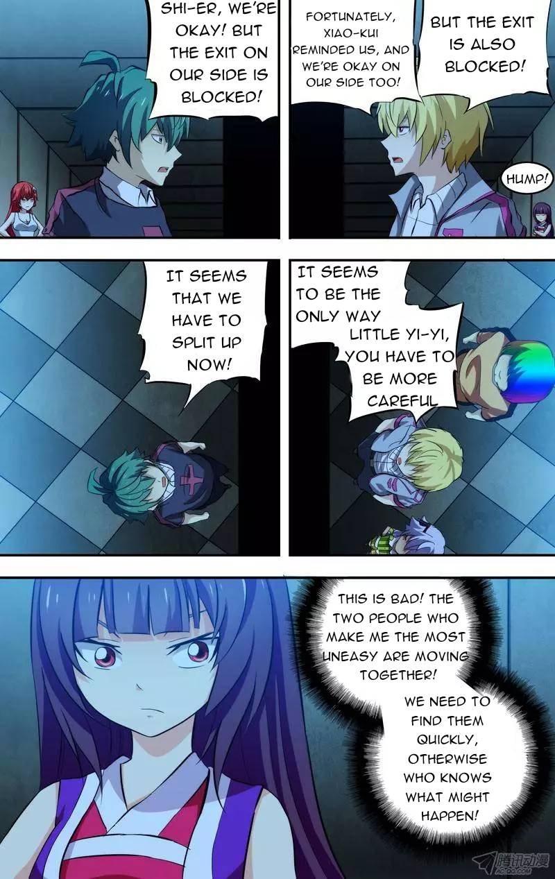 Page 8 of Chapter 84